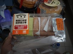 -沃尔玛(摩尔广场店)