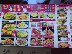 -雪乡人家东北菜·铁锅炖一切(高斯路店)