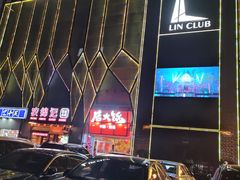 -南通濠河风景名胜区