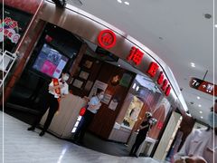 -海底捞火锅(邯郸新世纪中心店)