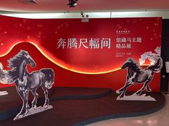 -徐悲鸿纪念馆