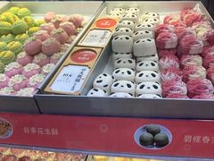 -稻香村(观前街店)