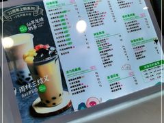 -仙雨林·奶茶鲜果茶(书院巷店)