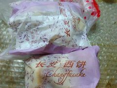 -长发西饼(临顿路店)