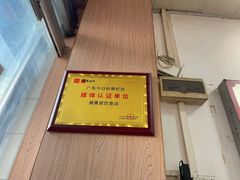 -潮惠居饮食店(光塔路店)