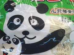 -肯德基(欣旺店)