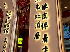 -再回首(西关木塔巷店)