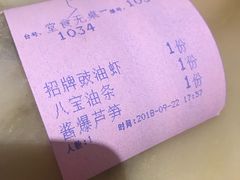 -慧娟面馆·餐厅(望江路店)