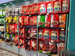-江城杨公子·湖北武汉手信特产(户部巷店)