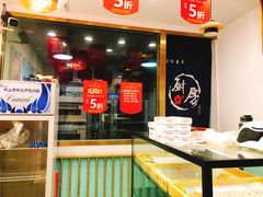 -老香港蛋糕(梓桐苑店)