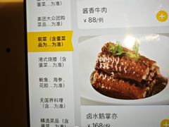 -元素中餐厅.海南菜.粤菜.椰子鸡.海鲜.包房.石梅湾威斯汀度假酒店