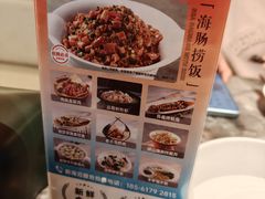 -前海沿·海鲜水饺青岛菜(乐客城店)