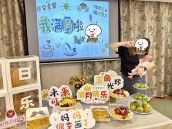 -金月汇月子会所(江门店)