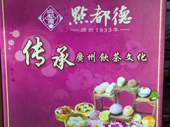 -点都德(汇盈广场店)