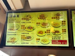 -阿达师傅鱼汤面