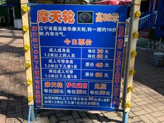 -万泉公园