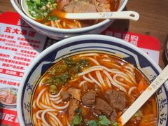 -鑫花溪牛肉米粉(景德路店)