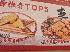 -孖记茶档·热腾茶餐(乐峰店)