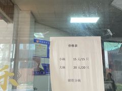 -周震馄饨(雅达阳羡溪山店)