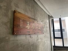 -临家闽南菜(宝洲路店)