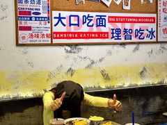 -高胖妹面庄(黄河道店)