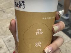 -唐沫茶兮(仓山万达金街店)