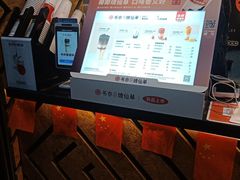 -书亦烧仙草(印象汇都市店)