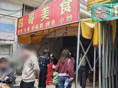 -沙溪兄茶餐厅
