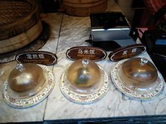 -锦记糕点铺