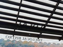 -Local泰莲庭(虹鳟鱼店)