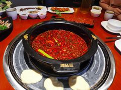 -三牦记·涮烤一体火锅(小河店)