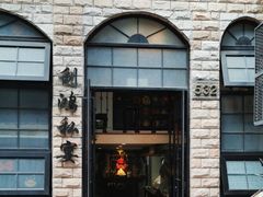 -利鸿私宴(南京路步行街店)