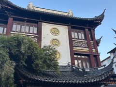 -绿波廊(豫园店)