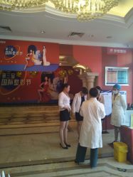 点击看大图 -昆明梦想医疗美容医院