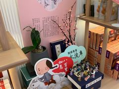 零售区-稻香村(观前街店)