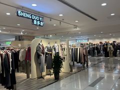 -吾悦广场(天津和平店)