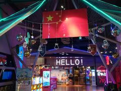 -恐龙人俱乐部