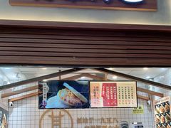 -其乐锅魁(春熙路店)