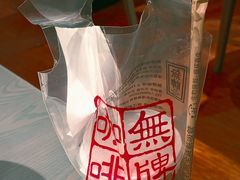 -无牌咖啡&酒馆