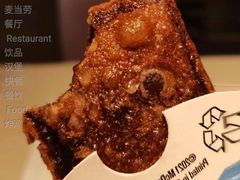 阿华田风味派-麦当劳(领展中心城店)