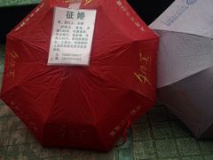 -人民公园-相亲角