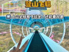-盈香心动乐园