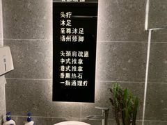 -玲珑时光保健会所(天河南路店)