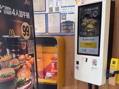 -麦当劳(安定门外大街店)