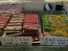 -四宜糕团店(南大街店)