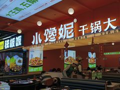 -轻烧烤肉(光谷步行街店)
