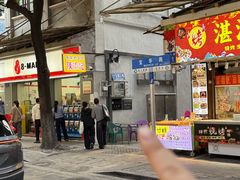 -陈添記·祖傳爽鱼皮·西关老字号(广州首店)