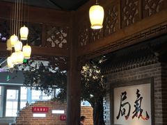 -局气 烤鸭·北京菜(光华路店)