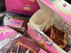 -PAOPAO Bakery&Café(港汇店)