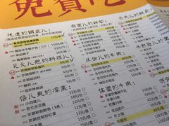 菜单-京涮铜锅涮肉(华贸店)